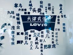 -瑞安威尼都