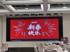 -高佳庄·海鲜酒楼(定海店)
