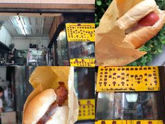 -丹麦饼店