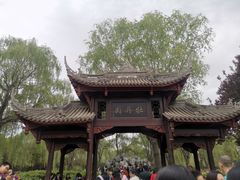 -石家庄市植物园