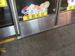 -宝山路(地铁站)