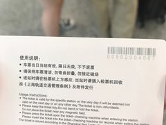 -上海浦东国际机场-T2航站楼