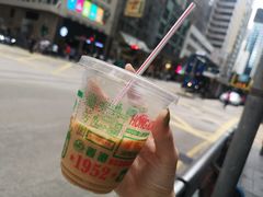 丝袜奶茶-兰芳园(上环店)