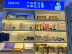 -蓝丝带 催乳 产后恢复中心(狮山龙湖店)