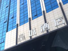 -皇城中餐厅·潮菜传承·私享宴客