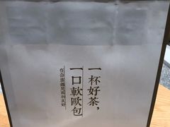 -奈雪的茶(湖滨银泰in77C区PRO店)