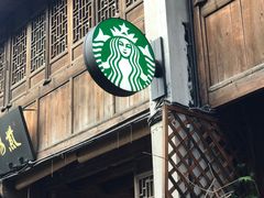 -星巴克(台州临海紫阳街店)