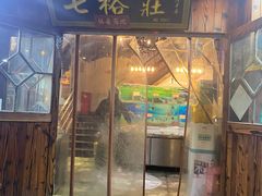 门面-七裕庄(凯旋南路店)