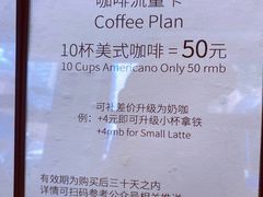 -DRUNK BAKER(上海陕康里店)