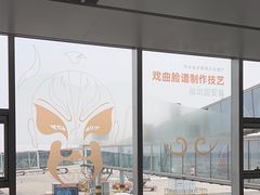 -石家庄正定国际机场-T2航站楼