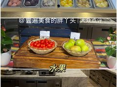 -丽都皇冠假日酒店·Matrix亦餐厅(望京店)
