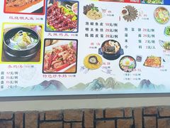 -朝族高丽火盆(长白山总店)