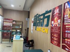 -新东方素质(金源校区)