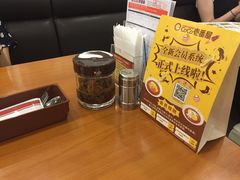 -COCO壱番屋(北京平安国际金融中心店)