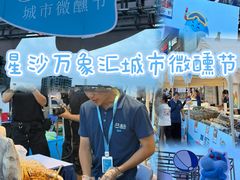-长沙星沙万象汇