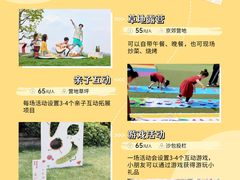 -途柚团建·拓展培训·年会策划