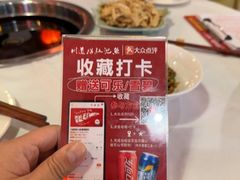 -川道拐耗儿鱼(置信路店)