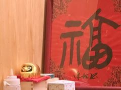 -橼舍鮨青木