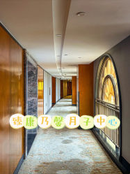 -臻康乃馨月子中心(集美店)