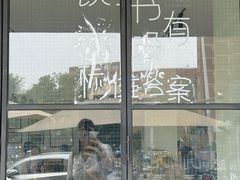 -THE PRESS(复旦大学店)