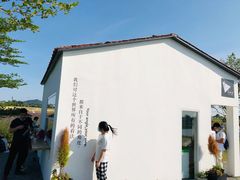 -光明小镇欢乐田园