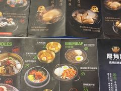 -厚有蛋·朝鲜族现压牛肉冷面