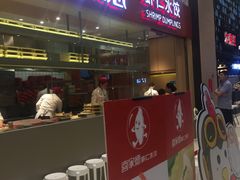 -喜家德虾仁水饺(华强天虹店)