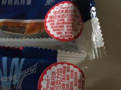 -御品轩(高新店)