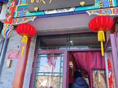 -峨嵋酒家(德内店)