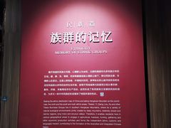 -四川大学博物馆