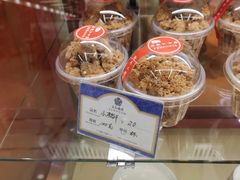 -三元梅园(玉泉路店)