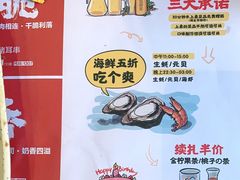 -木屋烧烤(白石洲店)