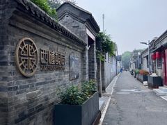 -牛街洪记小吃店(牛街店)