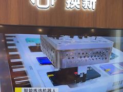 -爱回收(闵行龙湖天街店)
