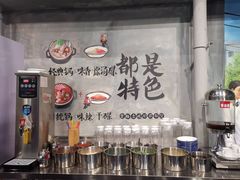-马路边边串串香(一匡街店)