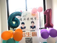 -赵汝飞练字硬笔书法(静安大融城校区)