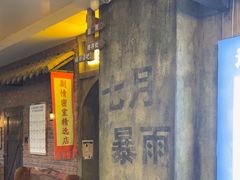 -逃脱反斗城沉浸剧情密室(阳光新业中心店)