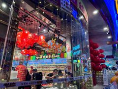 -大芊金重庆串串火锅(南京路店)