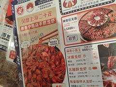 -虾满堂(金平路店)