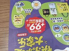 -探鱼·鲜青椒爽麻烤鱼(中山大信新都汇店)