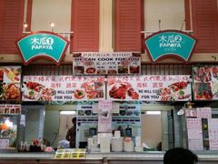 android_upload_pic-班赞海鲜市场