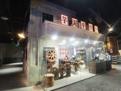-长沙文和友(海信广场店)
