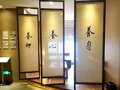 -常乐·对症推拿(航空路第9分店)
