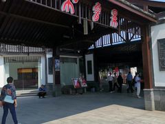 -雅和生态渔庄·宜城锅巴饭(龙灵山公园店)