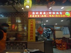 -金杨拉面王小吃面馆·牛三宝面·红烧牛肉粉