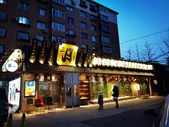 -三月居酒屋(青年大街店)