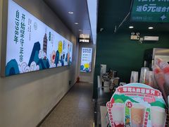-仙雨林·奶茶鲜果茶(书院巷店)