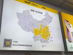 -千米手机电脑维修回收(锦绣龙城店)