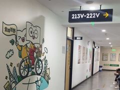 -新东方素质成长中心(交大常春藤校区)