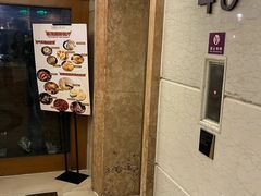 -怡豪大饭店·49楼旋转自助餐厅